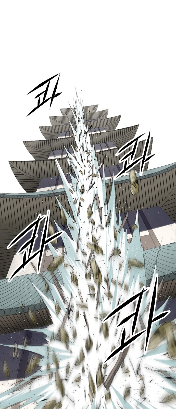 The Greatest in the World Ch.7 p28