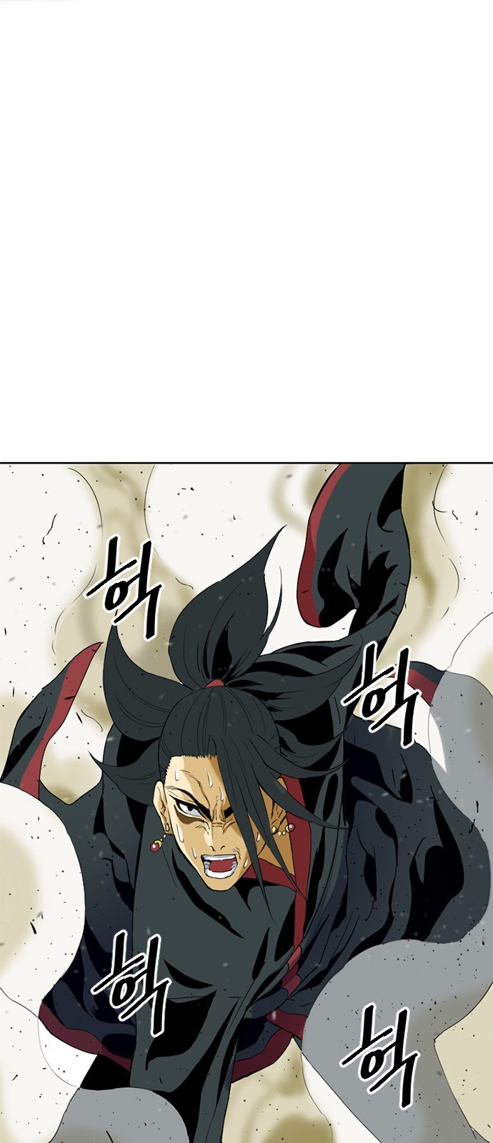 The Greatest in the World Ch.7 p3