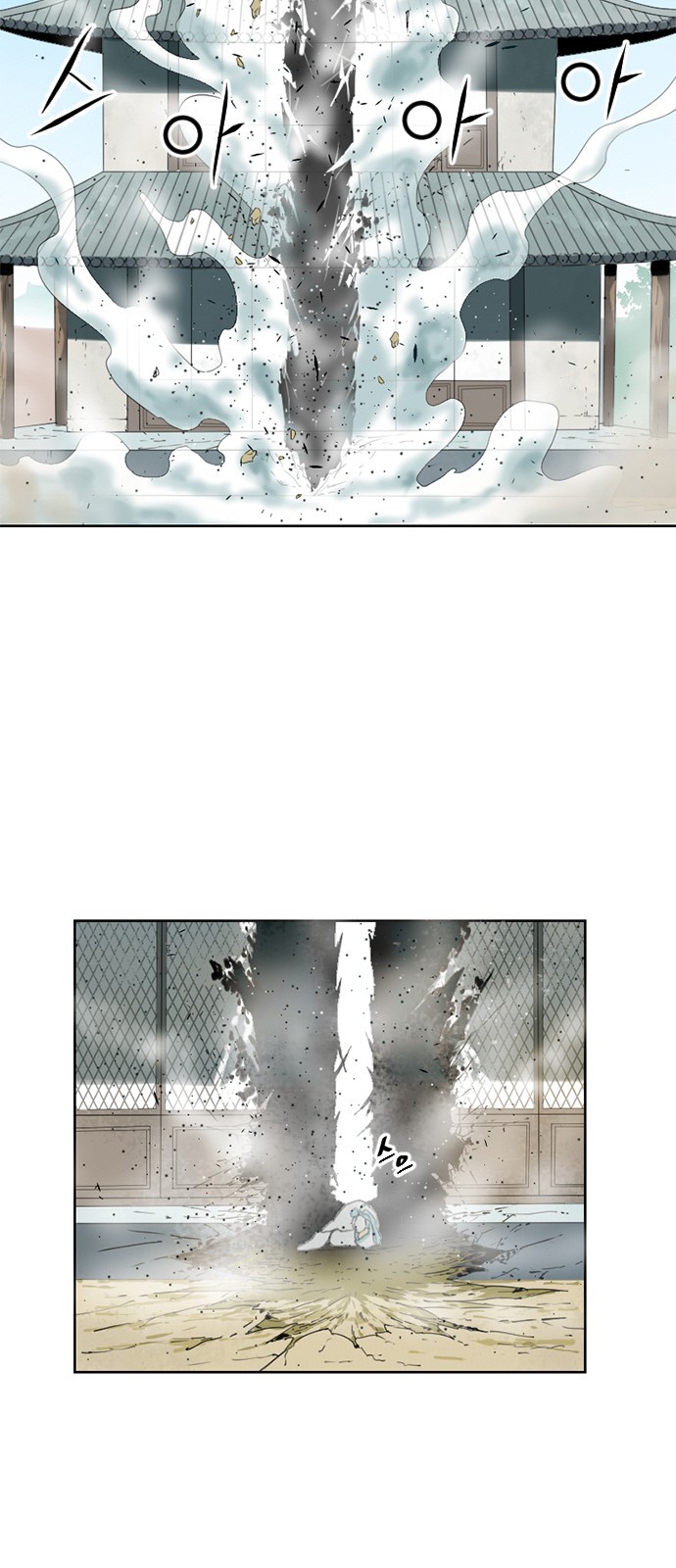 The Greatest in the World Ch.7 p30