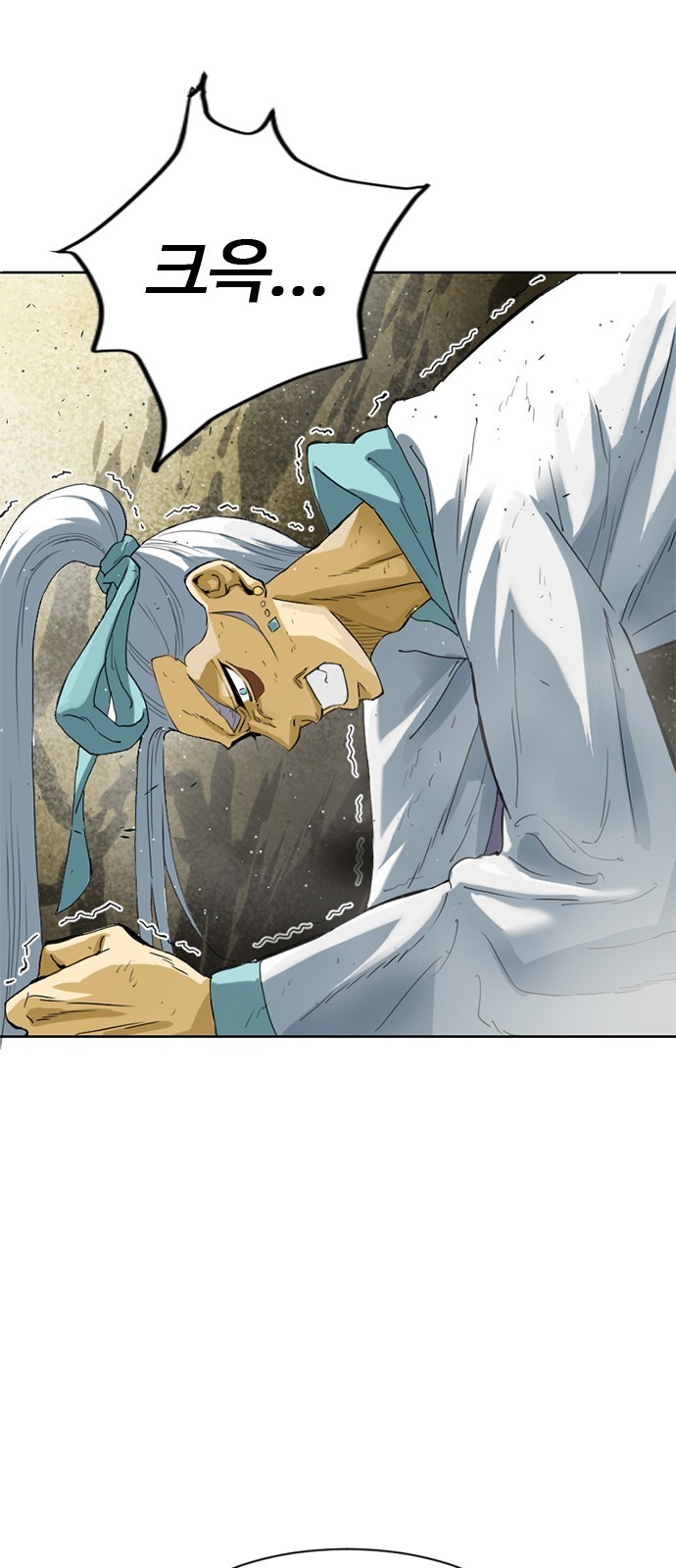 The Greatest in the World Ch.7 p31