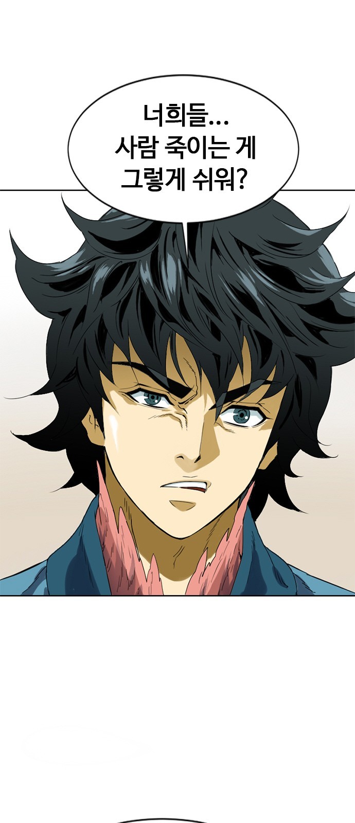 The Greatest in the World Ch.7 p36