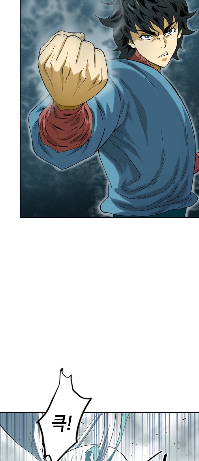 The Greatest in the World Ch.7 p42