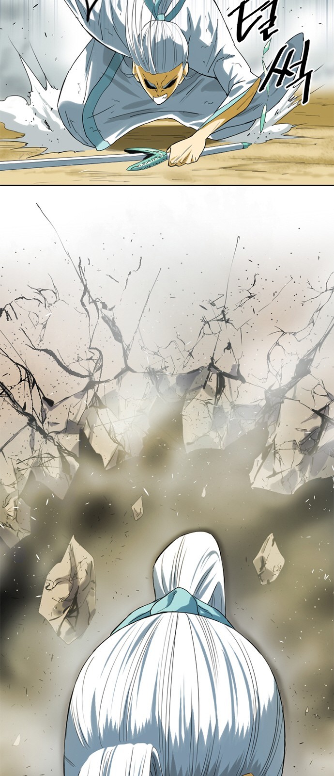 The Greatest in the World Ch.7 p43