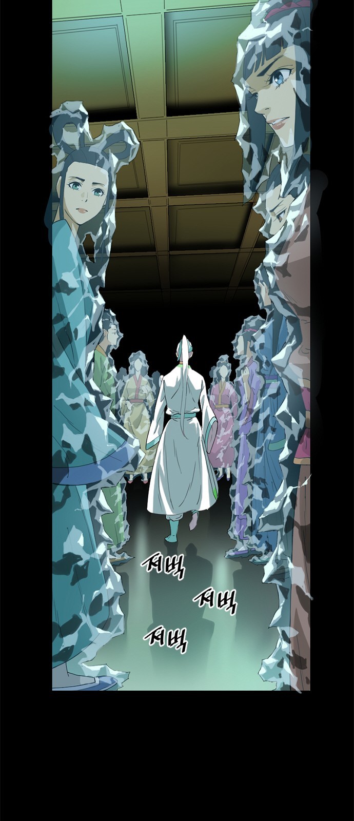 The Greatest in the World Ch.7 p54