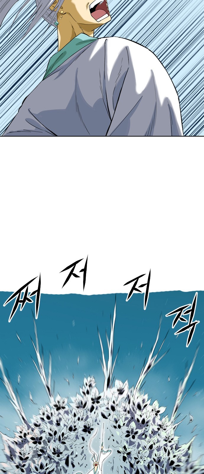 The Greatest in the World Ch.7 p65