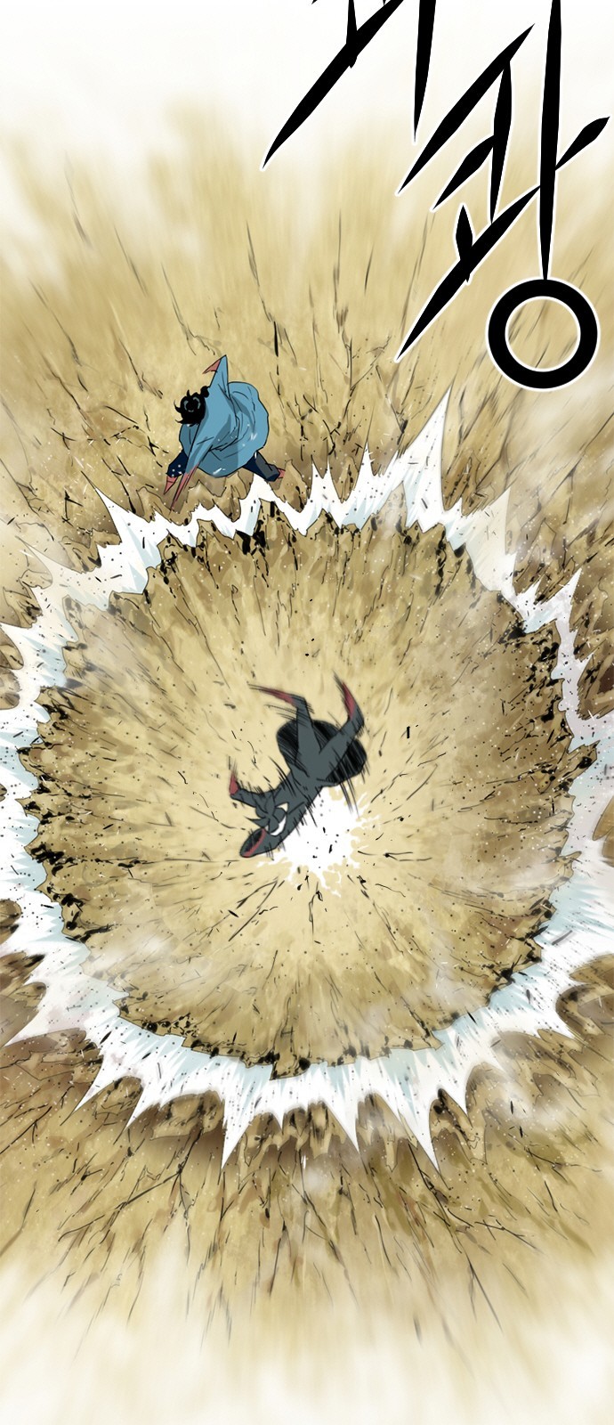 The Greatest in the World Ch.7 p9