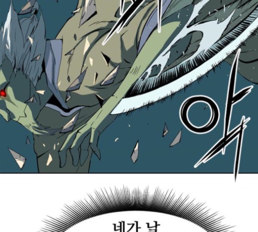 The Greatest in the World Ch.8 p133