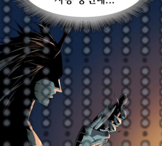 The Greatest in the World Ch.8 p16