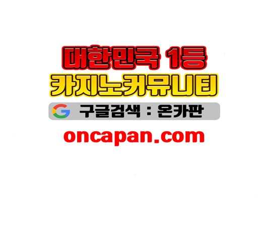 The Greatest in the World Ch.8 p167