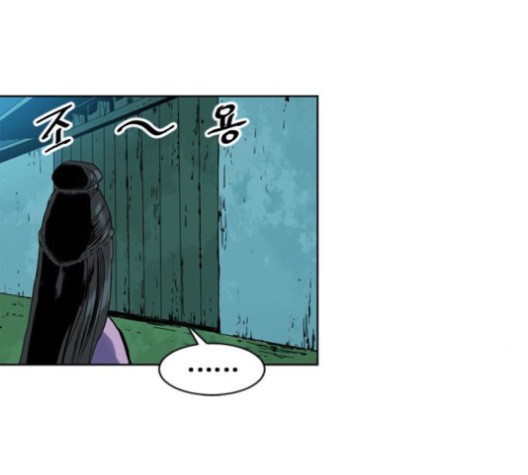 The Greatest in the World Ch.8 p171