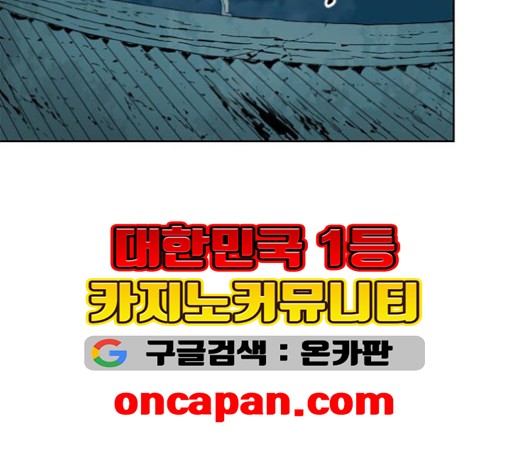 The Greatest in the World Ch.8 p174