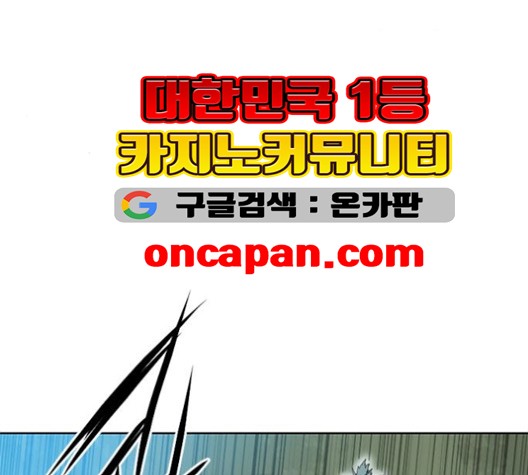 The Greatest in the World Ch.8 p209