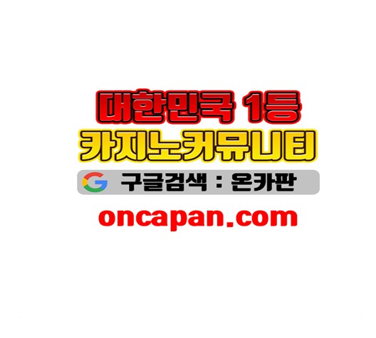 The Greatest in the World Ch.8 p213