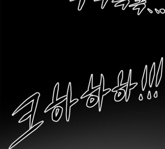 The Greatest in the World Ch.8 p39