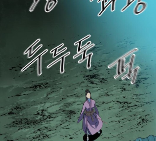 The Greatest in the World Ch.8 p99
