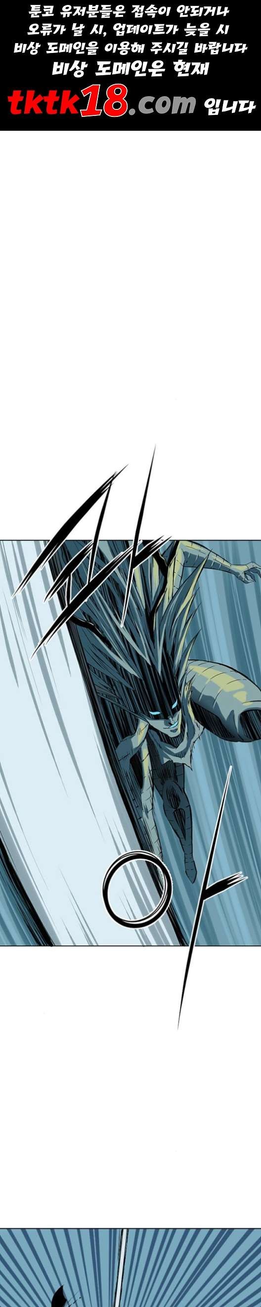 The Greatest in the World Ch.9 p1