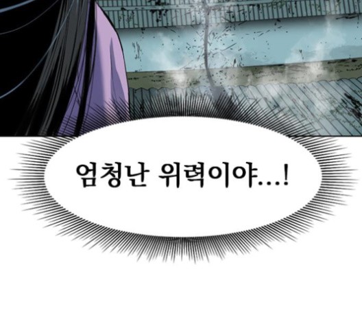 The Greatest in the World Ch.9 p10