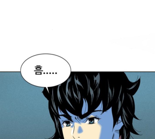 The Greatest in the World Ch.9 p104