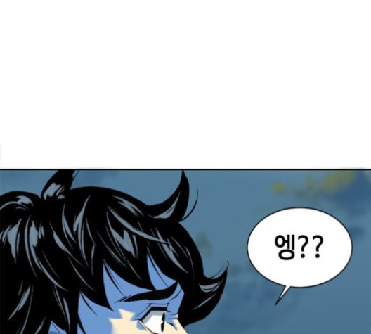 The Greatest in the World Ch.9 p109