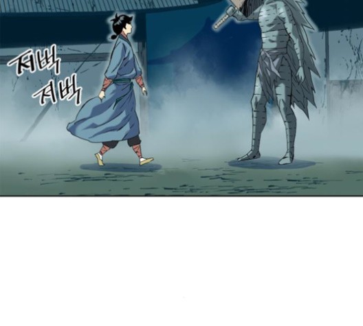 The Greatest in the World Ch.9 p112