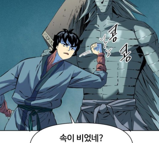 The Greatest in the World Ch.9 p114