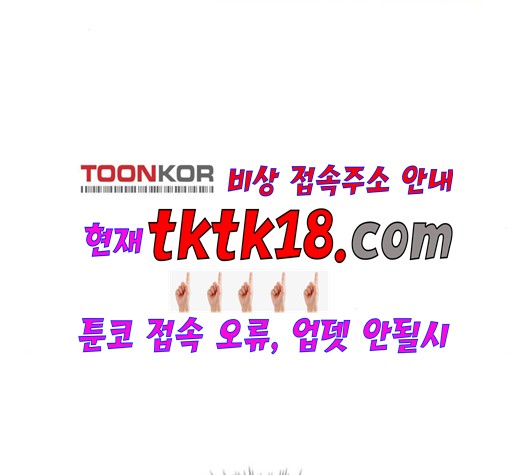 The Greatest in the World Ch.9 p124