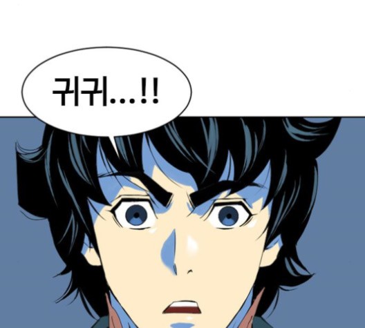 The Greatest in the World Ch.9 p135