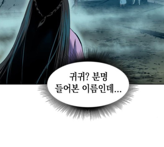 The Greatest in the World Ch.9 p141