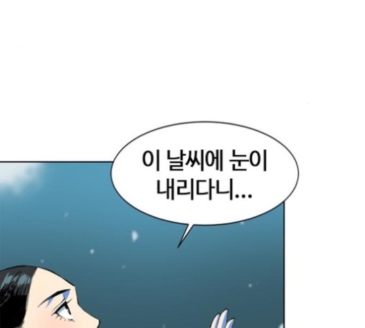 The Greatest in the World Ch.9 p144
