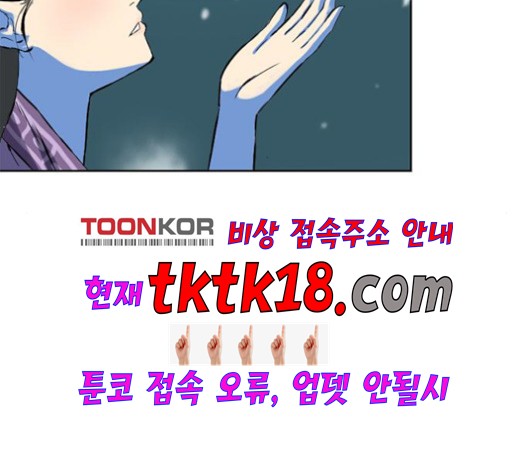 The Greatest in the World Ch.9 p145