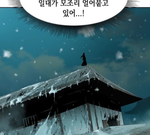 The Greatest in the World Ch.9 p148