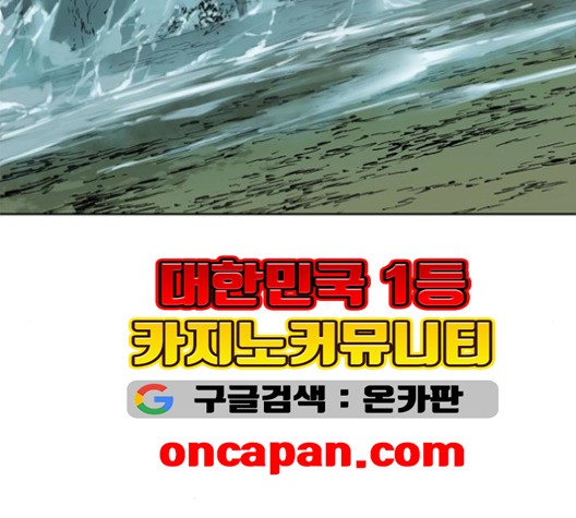 The Greatest in the World Ch.9 p149