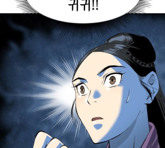The Greatest in the World Ch.9 p161