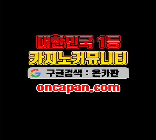 The Greatest in the World Ch.9 p168