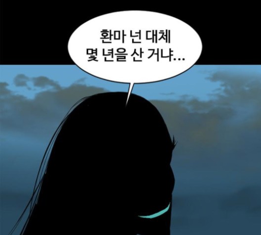 The Greatest in the World Ch.9 p179