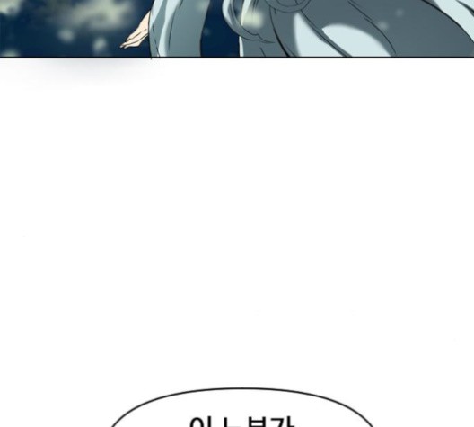 The Greatest in the World Ch.9 p199