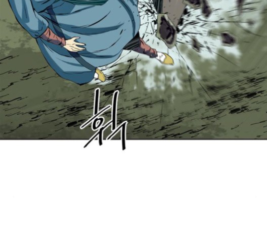 The Greatest in the World Ch.9 p22