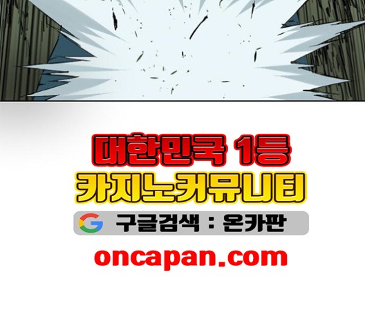 The Greatest in the World Ch.9 p35