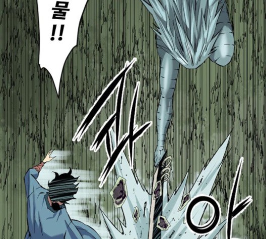 The Greatest in the World Ch.9 p63