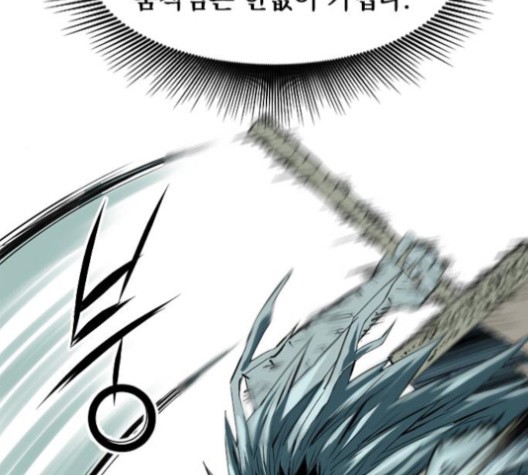 The Greatest in the World Ch.9 p67