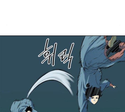 The Greatest in the World Ch.9 p77