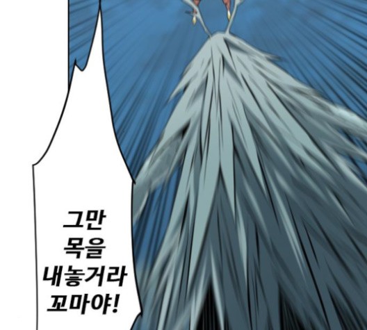 The Greatest in the World Ch.9 p88