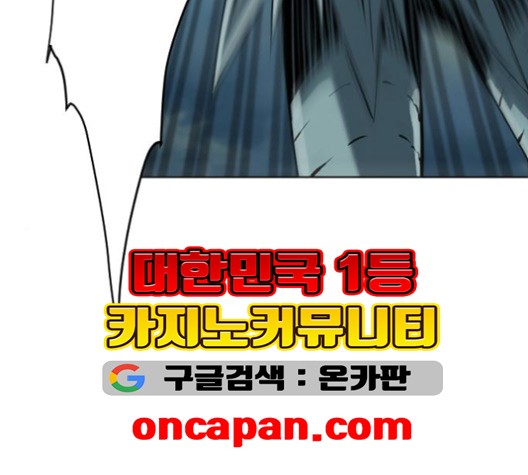 The Greatest in the World Ch.9 p89