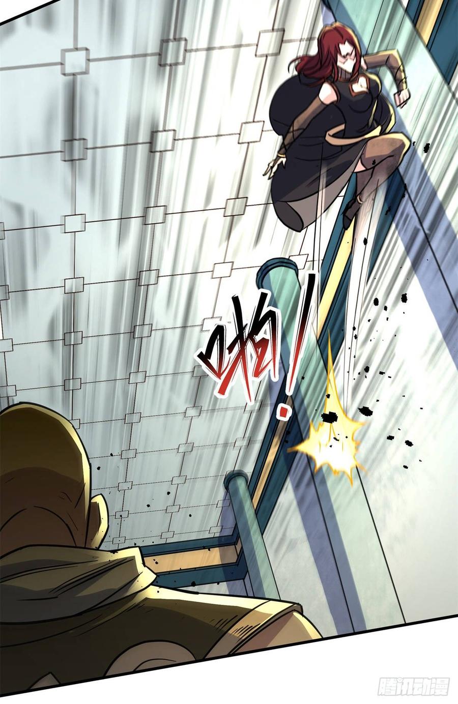 The Hunter Ch.206 p10