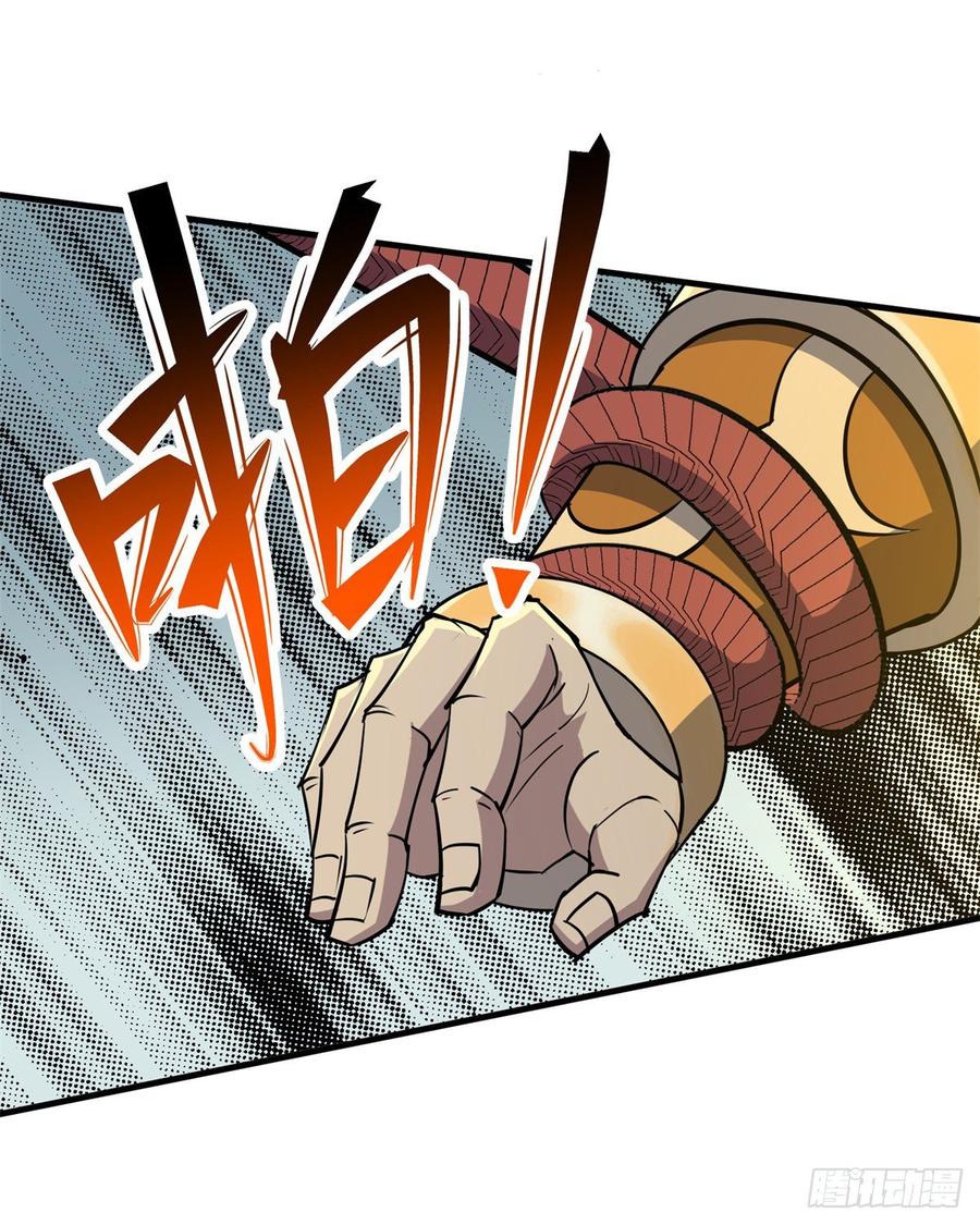 The Hunter Ch.206 p14