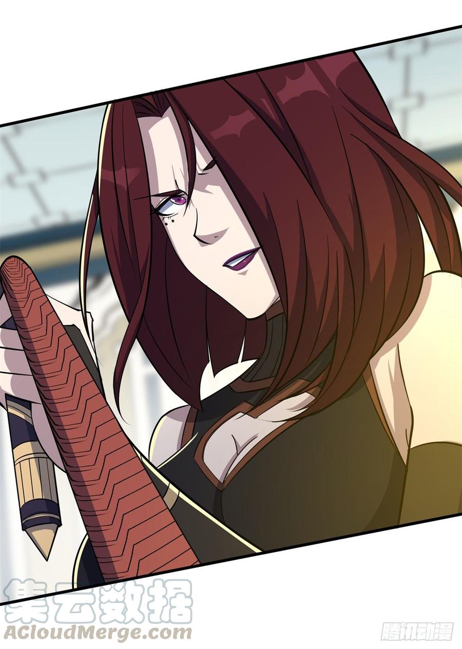 The Hunter Ch.206 p15