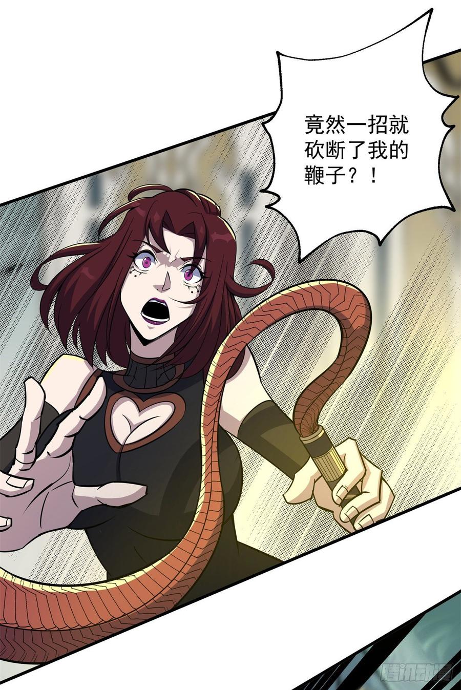 The Hunter Ch.206 p20