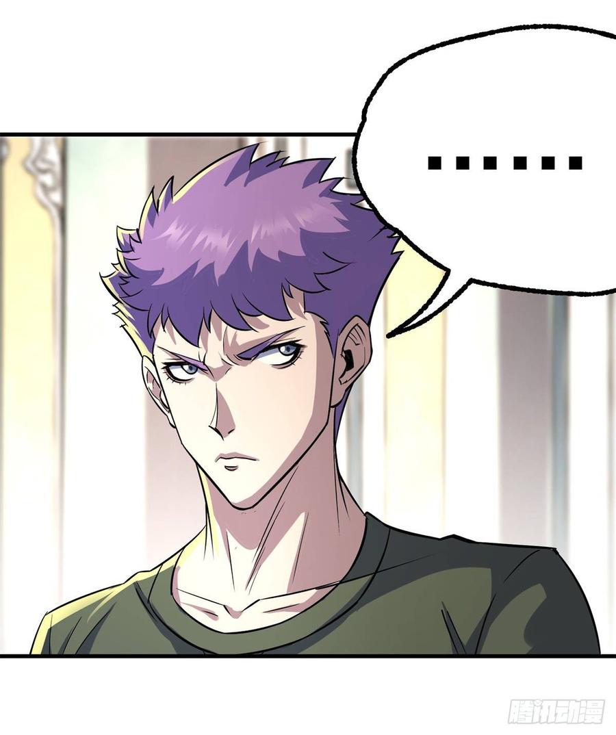 The Hunter Ch.206 p28