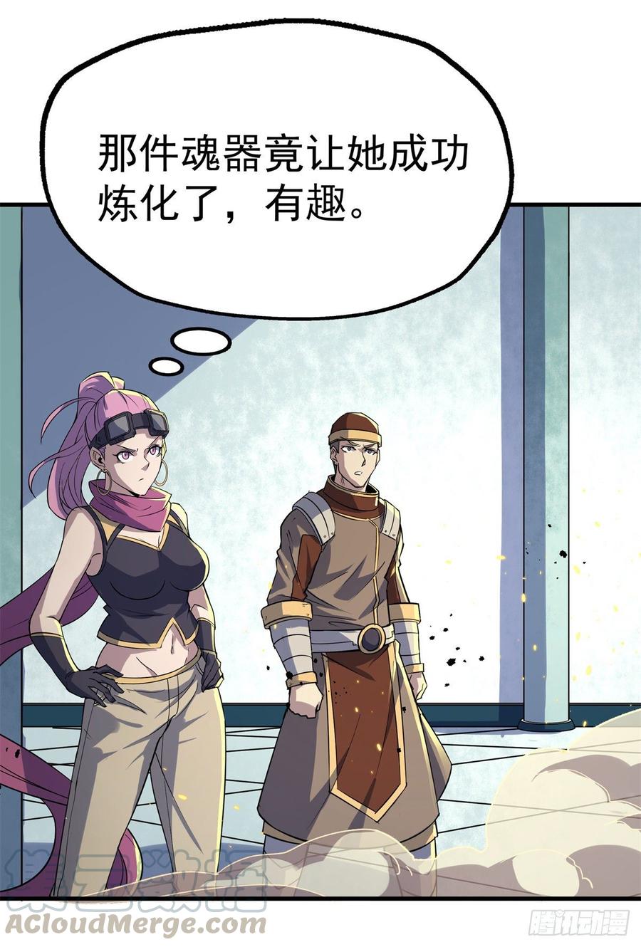 The Hunter Ch.206 p29