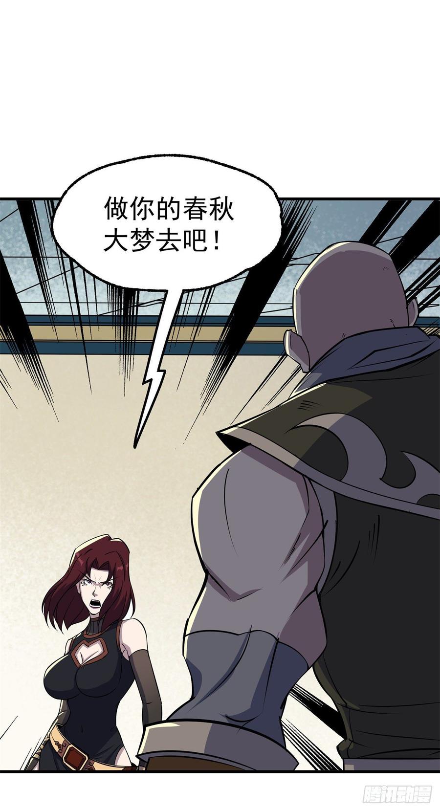 The Hunter Ch.206 p34
